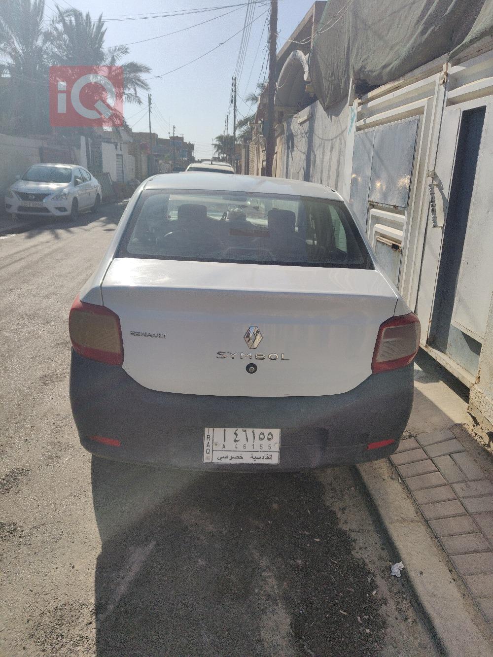 رینۆ سیمبۆل